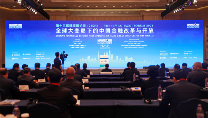 证监会,陆家嘴,财经速递,GDP,中国人民银行,货币政策,金融科技,通货膨胀,一行三会,银保监会