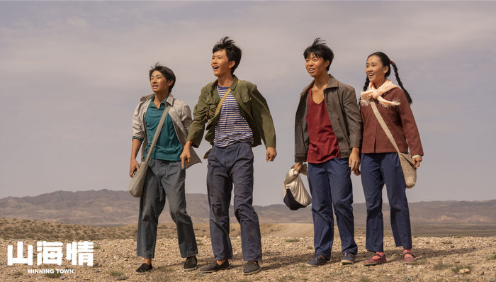 【上海电视节】白玉兰奖出炉：《山海情》获最佳电视剧，于和伟童瑶分获最佳男女主角