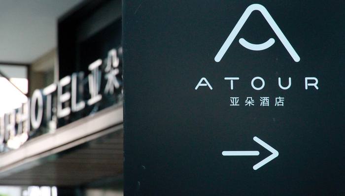 大酒店