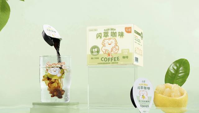 永璞咖啡完成超5000万元A+轮融资，今年将落地首家线下体验店