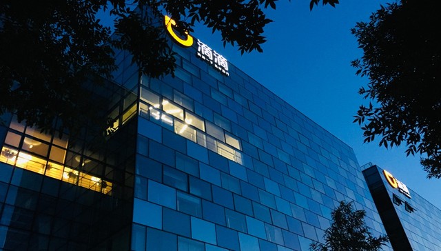 程维柳青发创始人信：渴望成为一家真正的全球科技公司