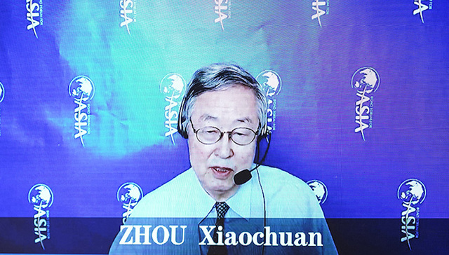 周小川谈加密货币：更应关注其能否服务实体经济丨2021陆家嘴论坛