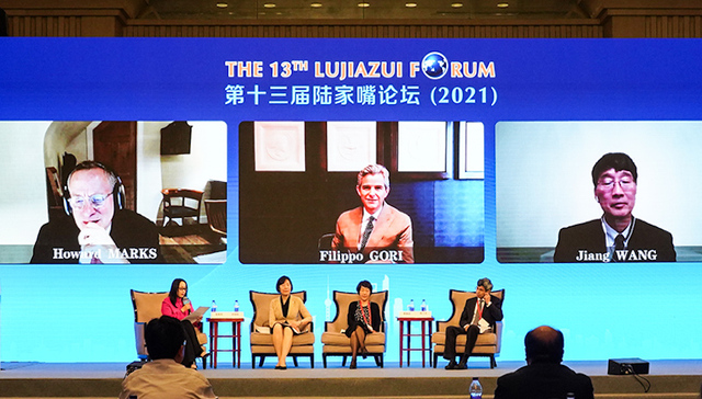 专家学者共议人民币国际化：发展前景如何？挑战机遇何在？丨2021陆家嘴论坛