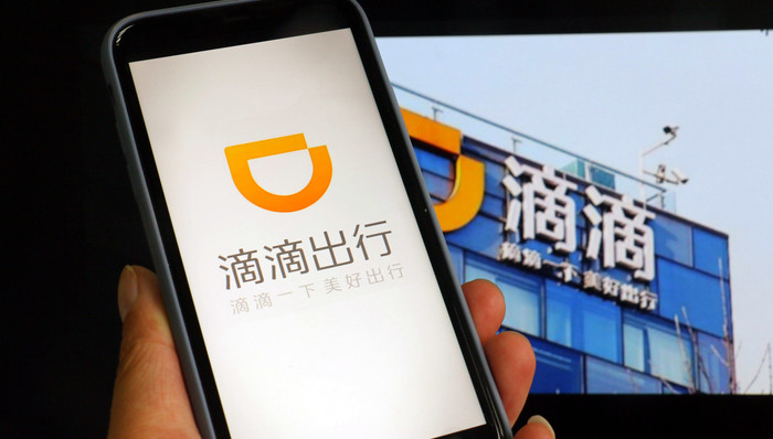辨析“滴滴出行概念股”，这些公司最值得关注