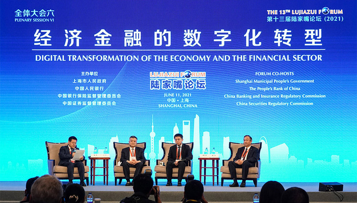 浦发银行,建设银行,微信,支付宝,数字化,第三方支付,转型,一行三会,数字人民币