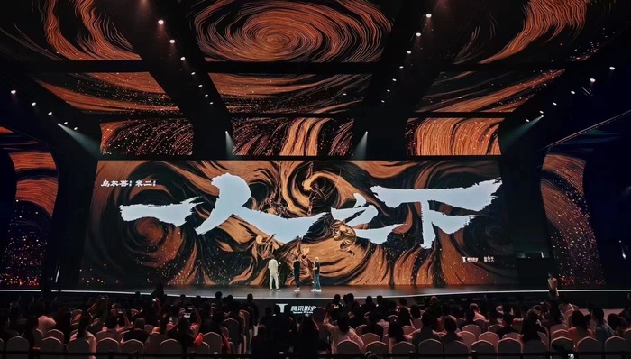 影讯 | 乌尔善电影《一人之下》发布概念海报 《赘婿之吉兴高照》大电影正式启动