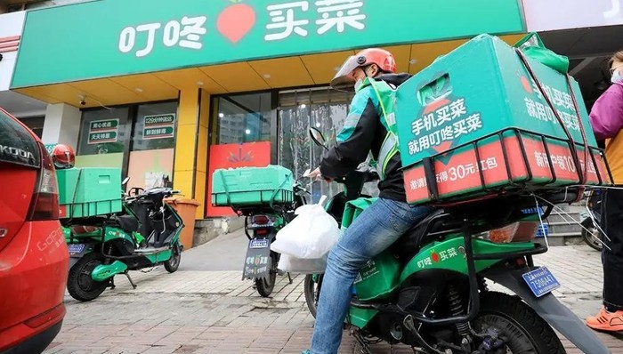 生鲜电商,商业模式,叮咚电商,IPO,业绩