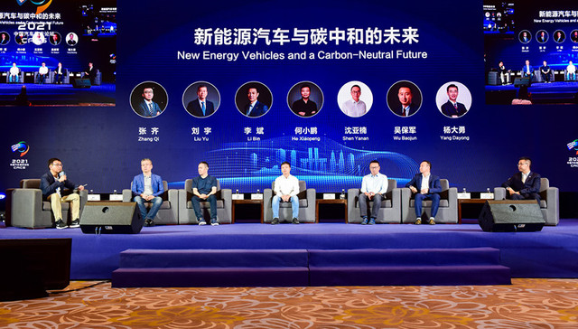 汽车产业接下来如何发展？听听这些车企“一把手”们怎么说