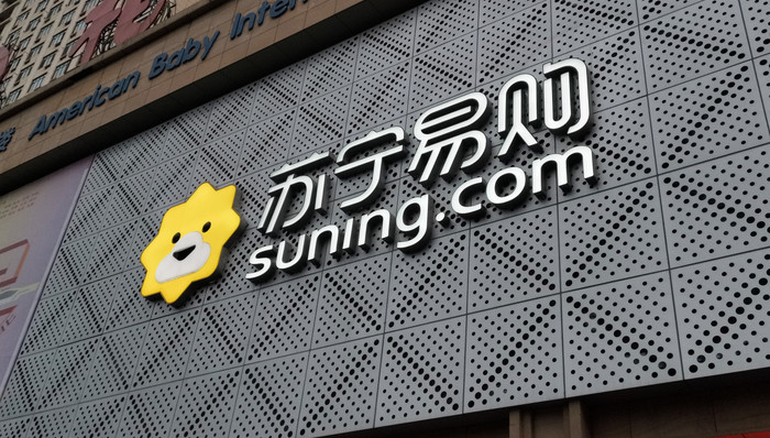 股权冻结,被动减持,苏宁集团,国资股东