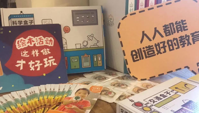 教具盒子,营销大战,启蒙教育