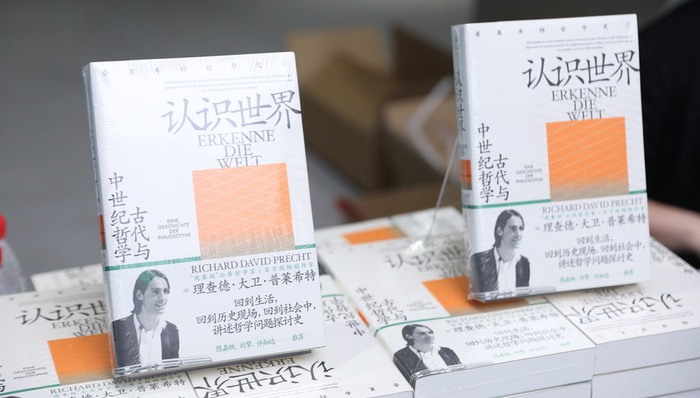 哲学,哲学家,新书