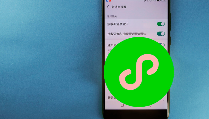 微信,支付宝,流量渠道