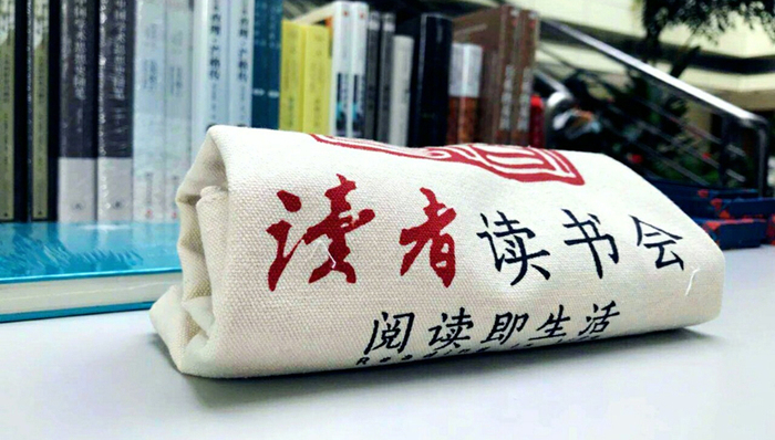传媒,读者,业绩