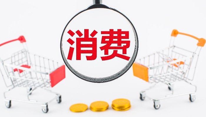 6月17日你要知道的15个股市消息｜投资简报