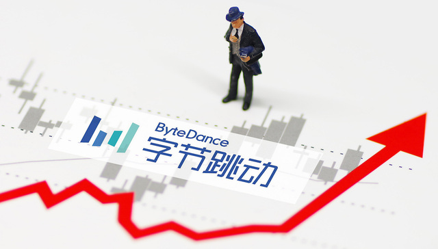 字节跳动首披财务数据：去年收入2366亿元，经营亏损147亿元