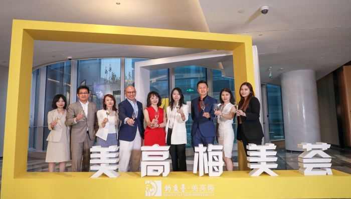 美高梅美荟酒店品牌全球发布，专为“Z世代”打造生活方式