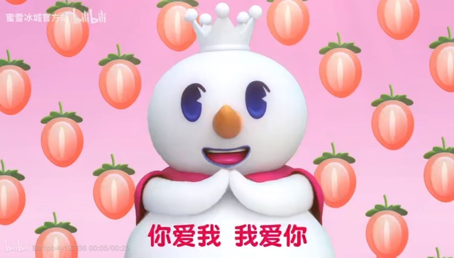 到处洗脑的“蜜雪冰城甜蜜蜜”，是怎么魔性出圈的？