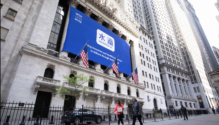 水滴公司上市后首份财报：净收入同比增43.2%，净亏损4.8亿元