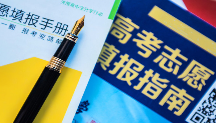 教育,高考,高考改革