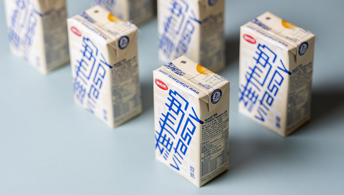 维他奶国际,豆奶,柠檬茶