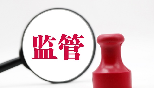 教育部成立校外教育培训监管司；中概在线教育股大跌 | 一周教育要闻