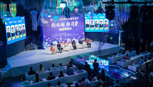 青年消费，五五购物节，国潮新品,新消费