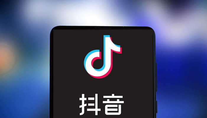 抖音