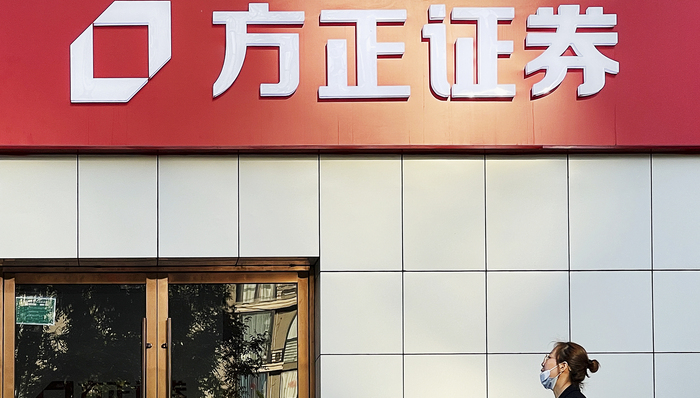 方正证券,券商