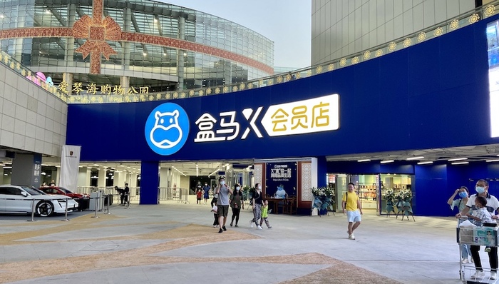 探店 | 北京首家盒马X会员店来了，“喊话”山姆的仓储式盒马都有什么？