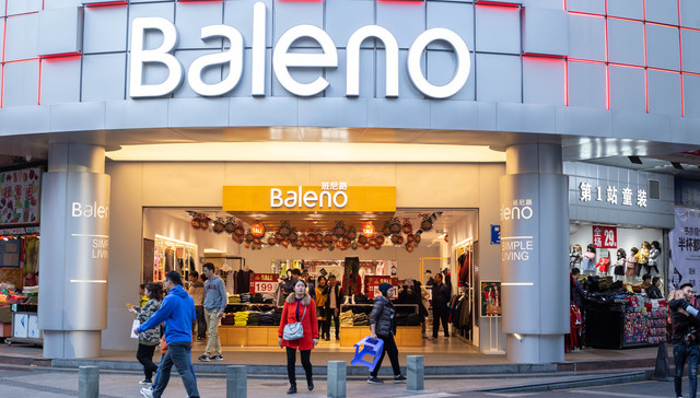 过气品牌想赢回消费者，班尼路的路在何方