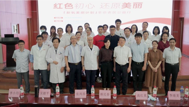 不忘初心 新氧公益携三甲医院专家团深入革命老区红安义诊