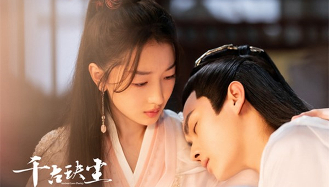 影视产业,电影,电视剧,章子怡,周冬雨,千古玦尘