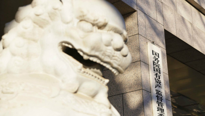 国企改革,混改,用人制度,