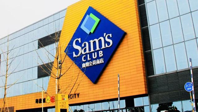 仓储会员店,行业观察