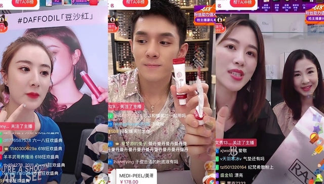 国货美妆头部品牌又换了一波