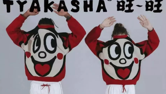 品牌,旺旺,营销