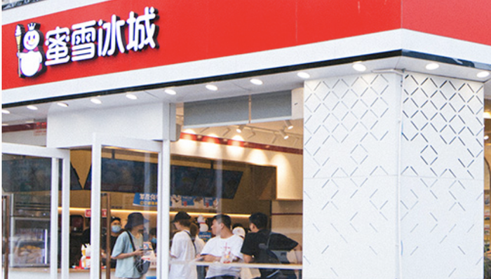 奶茶,消费,投资