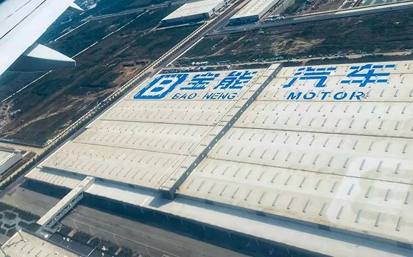 宝能,投资,观致汽车