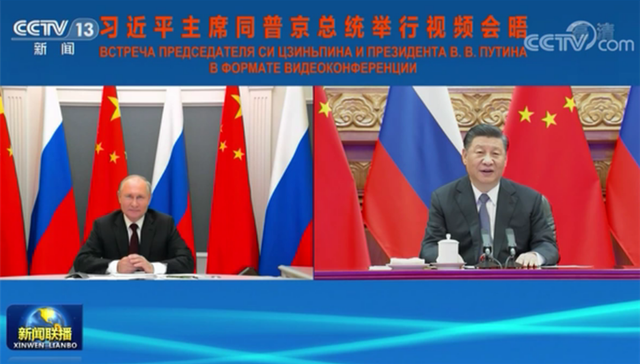 中俄睦邻友好合作条约,协调协作,条约,民主,战略协作,人权,俄中睦邻友好合作条约,国际事务,中俄关系