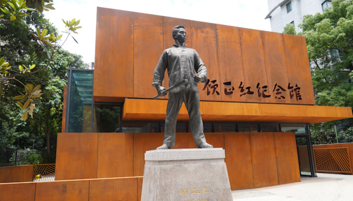 红色场馆,沪上红色场馆,湖州会馆,上海总工会遗址,又新印刷所,中共上海区委党校旧址,沪西工人半日学校