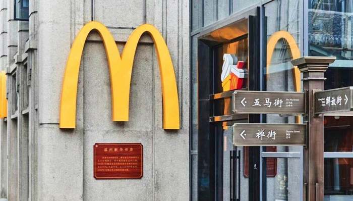 麦当劳中国扩张速度冲到17小时开一家