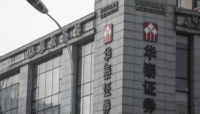 “产品到期被动减持”？华泰证券H股月内遭朱雀基金三度减持