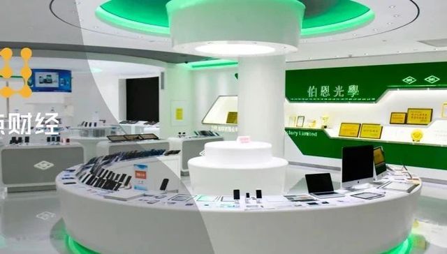 伯恩光学,苹果,招股书