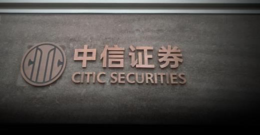 券商,中信证券,业绩