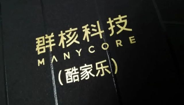 家居设计，上市，融资