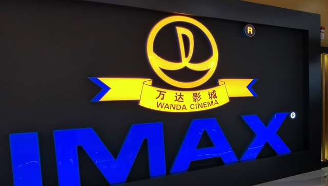 万达电影公布业绩预告，2021年上半年扭亏为盈