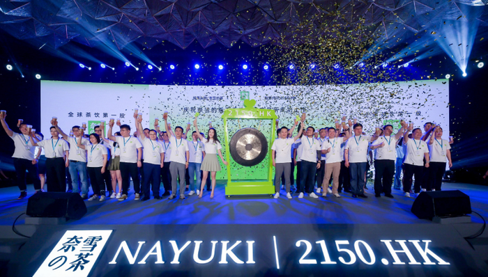 奈雪的茶,破发,亏损