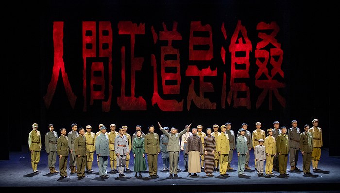 人间正道是沧桑，话剧，建党百年,红色题材