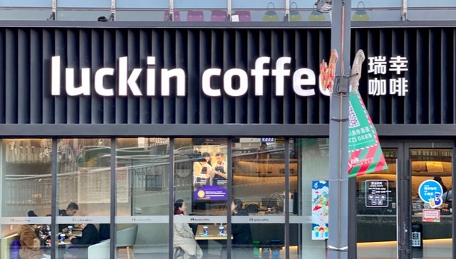 瑞幸咖啡,小鹿茶