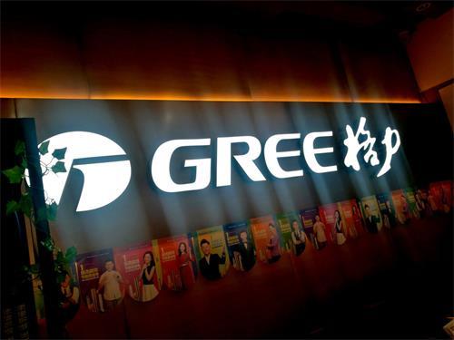 格力电器,股权,董明珠